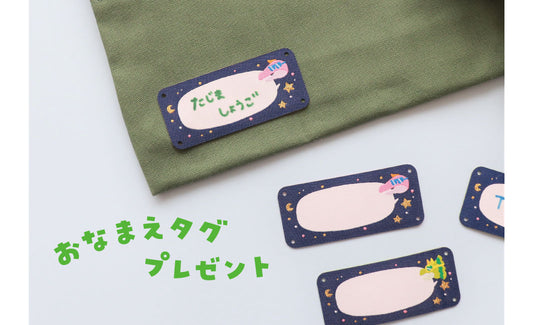 プレゼントキャンペーンはじめます🎁