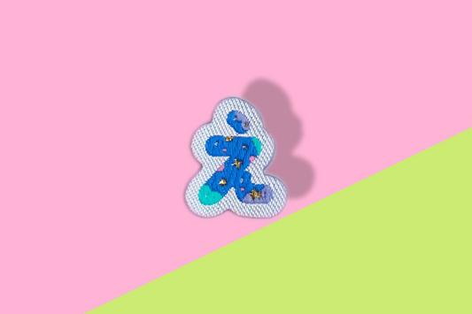 ぇ-ひらがなワッペン(宇宙恐竜)