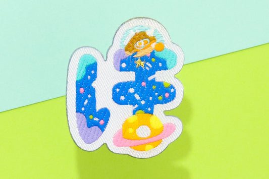 ほ-ひらがなワッペン(宇宙恐竜)